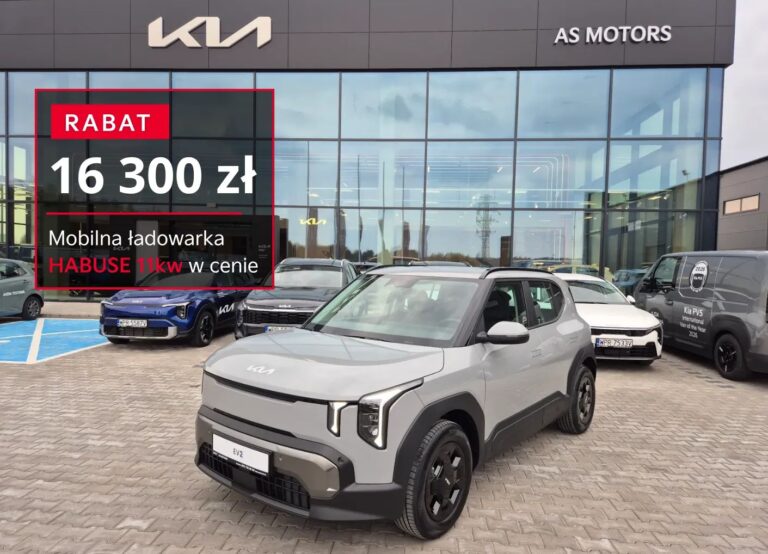 KIA EV2 42,2 kWh 5S • MY27 • Wersja EARTH+HP • NOWY • Gwarancja - zdjęcie 1